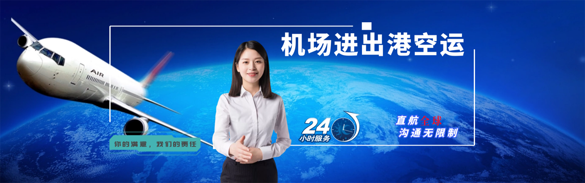 太仓到爱沙尼亚物流公司-太仓至爱沙尼亚物流专线-太仓空运到爱沙尼亚-优时通物流有限公司